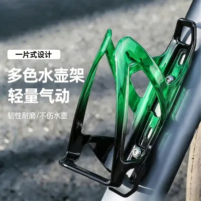 No-drilling Universal Bicycle Water Bottle Holder