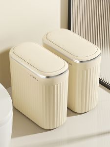 TAOCHUAN | Covered Narrow-Space Bathroom Trash Can