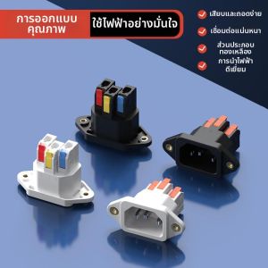 kuicc | Quick Wire Power Plug Socket 250V 10A