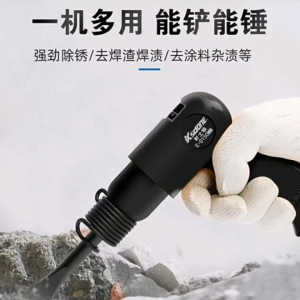 Industrial Air Chisel Pneumatic Hammer Shovel Tool Kit - Small Rust Remover Cutting Drilling Chipping - Alloyed-Steel Barrel - Heat-Treated Piston - Built-In Power Regulator - Hand-Held Operation - High Impact Frequency