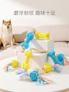 hipidog | Durable Chew Toy for Dogs