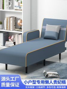 Chaise Bed Foldable Multi-Functional Removable and Washable Faux Leather Chaise Longue Living Room Recliner Disposable Minimalist Modern Commercial Wood