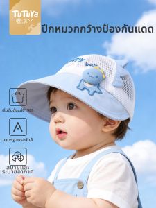 MINITUTUYA | Summer Thin Sunscreen Dinosaur Cartoon Breathable Wide Brim Childrens Hat