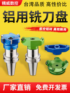 Aluminum Milling Face Milling Cutter Disk 90 Degree CNC BT40 BT30 Aluminum Alloy Milling Disk High Precision Tooling from China