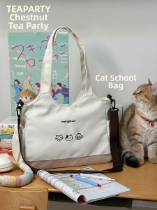 KDMILD | Cute Korean Ins College Style Tote Bag