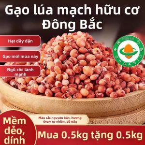 Diabetic Friendly Organic Red Sorghum 5jin