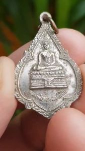 เหรียญหลวงพ่อพระองค์แสน วัดพระธาตุเชิงชุมวรวิหาร จ.สกลนคร