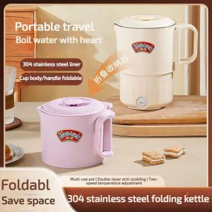 GOOD LUCK Folding Electric Kettle For Household Portable 304 Stainless Steel Electric Cup Mini Travel Folding Kettle 折疊電熱水壺