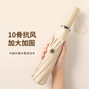 Mũi Tên Chống Gió Tự Động Dày Gấp Chống Nắng Mưa Hai Mặt Cho Nam Và Nữ Thương Hiệu Ai Nuo Wei Dùng Trong Gia Đình Chống Thấm Nước Chống Thấm Hơi Ẩm