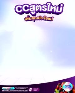 3 กล่อง (30 ซอง) CC Calcium & Collagen Mixed Berry ซีซี แคลเซียม คอลาเจน มิกซ์เบอร์รี่ สูตรใหม่ เพิ่มสารสกัดมากขึ้น ดูแลผิว กระดูก ข้อต่อ