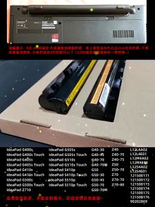 รับประกัน 1 ปี BATTERY LENOVO G40-70 แบตเตอรี่ เลอเนอโว G400S G405S G410S G510S