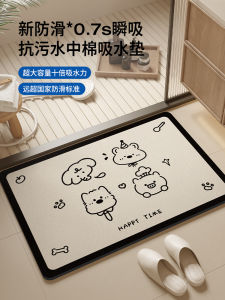 Bathroom Mat Doorway Anti-Slip Floor Carpet Home Use Quick Dry Antibacterial Pad Toilet Rug Silicon Dinosaur Pattern Home Decor