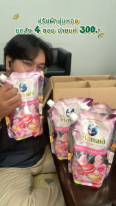 Sea Mermaid น้ำยาปรับผ้า 4800(1200x4) มล. Sweet Camellia ผ้านุ่มเด้ง ลดไฟฟ้าสถิตย์ หอมนาน สูตรเข้มข้น หอมยาวนาน