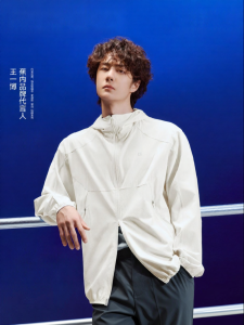 Bananain | UV Protection Breathable Lightweight Outdoor Sun-Protection Clothes