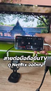 3 in 1 Type C 3.1 to hdmi 4k usb 3.0 and charging 3 in 1 converter ต่อทีวี จอคอม โปรเจคเตอร์ ของแท้ รับประกัน 1ปี