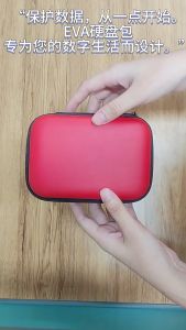 SIMPLE.J eva เก็บกระเป๋าบลูทู ธ สายข้อมูลดิจิตอลกล่องเก็บ สามารถใช้ในการจัดเก็บสายเคเบิลชาร์จหูฟังปลั๊กชาร์จและรายการอื่น