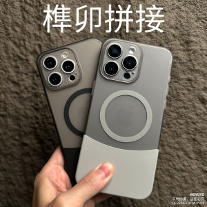 Ultra-Thin Magnetic Absorption iPhone Case for Apple 16Promax Transparent Creative Mosaic Design Light And Thin for Men And Women