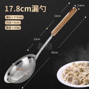 Thickened Stainless Steel Kitchen Sieve for Home Use Noodle And Dumpling Drainer Oil Filter Water Drainage Spoon Skimmer