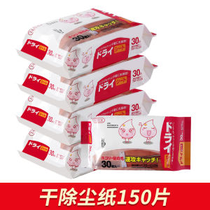 Vải Lau Nhà Dùng Một Lần Vải Lau Sàn Không Cần Tay Vải Lau Nhà Chuyên Dụng Lưới Chống Thấm Nước Dụng Cụ Vệ Sinh Gia Đình