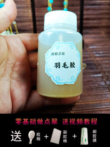 DIY เครื่องประดับขนนก เครื่องประดับผม เครื่องประดับหัว วัสดุอุปกรณ์ทำมือ ของขวัญ วัสดุอุปกรณ์ทำมือ วัสดุอุปกรณ์ทำมือ