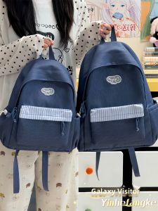 YINHEFANGKE | Design Cuteness Student Backpack