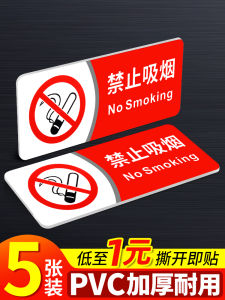 No Smoking Notice Board Large Size Sticker Fire Signs No Fireworks Signs PVC Waterproof Paste Safety Signs Warehouse Center No Admittance except on Business Signs Wall Stickers Signs Label Sticker