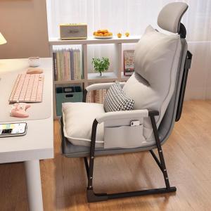Comfortable Long-Hour Gaming Office Chair Sofa