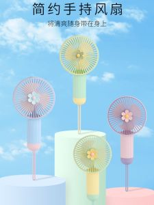พัดลมมือถือแบบพกพาสำหรับเด็กผู้หญิง รุ่น Macaron สำหรับใช้ในบ้าน สำหรับเด็ก สำหรับเยาวชน สำหรับใช้ในหอพักนักเรียน สำหรับใช้กลางแจ้ง