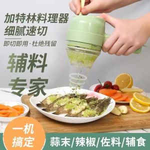 Electric Meat Grinder Wireless Onion Garlic Paste Mixer Home Use Multi Function Kitchen Appliance for Baby Food And Vegetable Chopper