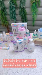 ส่งด่วนทุกวัน คินดี้ 45ml น้ำแบบเติม รีฟิล บริการ Kindee