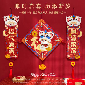 New Year 3D Handmade Embroidery DIY Material Kit Snake Year Door Hanging Ornament Festive Home Decoration Gift