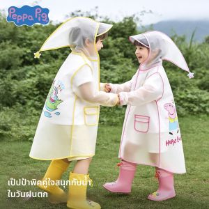 Waterproof Raincoat for Kids Rainwear