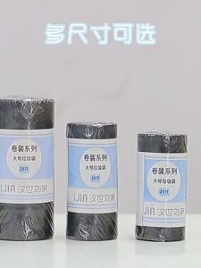 HANSHILIUJIA | Large Heavy Duty Garbage Bags