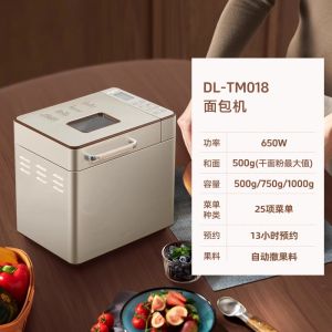 Donlim Automatic Bread Maker DL-TM018 Multifunctional Kitchen Appliance Home Use Fermentation And Mixing Bread Machine