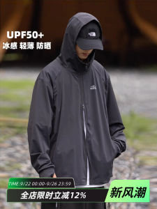 Outdoor Lightweight Breathable UPF50+ UV Protection Hat Skin Clothing Ice Sensation Men Women Fashionable Summer Sunscreen Wear