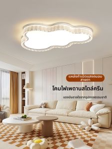 DGY | Luxurious Modern Simple High-end Cloud Shaped Crystal Eye-protective Lamp