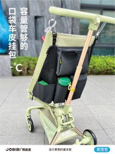 Universal Pocket Car Accessory Storage Bag Hanging Bag Small Tiger Part Kk Pocket Backrest Hook Baby Stroller Accessories