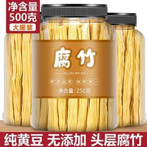 Instant Salt-Free Top-Grade Bean Curd Stick
