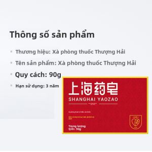 Shanghai Yao Zao | All Purpose Cleansing Medicinal Soap 90g