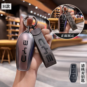 Smart Car Key Fob Case Cover Shell Retro Metallic Gray Style TPU Full Protector Keychain For BYD Seal Sealgull Sealion 06 6 7 New Atto 3 Dolphin M6 E6 E2 E3 D1 T3 Han Tang