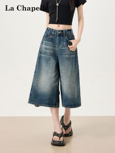 La Chapelle | Blue Washed Loose Wide Leg High Waist Seven-Eighth Jeans