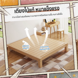 HOM HEART เตียง เตียงไม้ โครงเตียงทาทามิ ไม้จริง100% 5ฟุต/6ฟุต ทนทานรับน้ำหนัก ออกแบบเรียบง่ายทันสมัย จัดส่งทันที