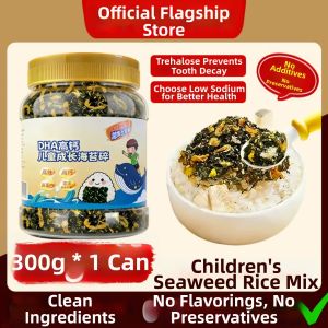 Non-Additive Childrens Seaweed Flakes with Meat Floss for Baby Meals