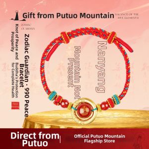 PUTUOSHAN | Dây Chuyền Dây Đỏ Tuổi Ngựa Bạc 990