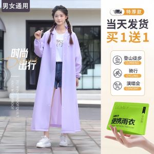 Portable Long One-Piece Raincoat for Heavy Rain Outdoor Hiking Travel Convenient Wearing off Easy to Put on Waterproof