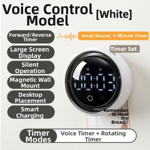 QITE | Reminder Magnetic Large Volume 2026 New Smart Voice Cooking Timer