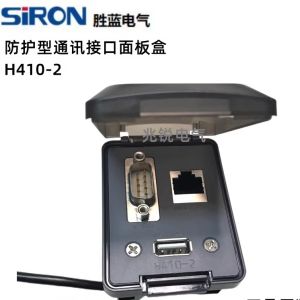 SIRON ช่องบอร์ดสายเคเบิล USB 9 ขาป้องกันการลายนิ้วมือ ป้องกันการเผาไหม้ ช่องเสียบสายเคเบิลแบบติดตั้งบนแผงวงจรควบคุม PLC