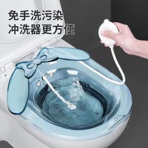 Womens Toilet Bathing Basin Home Use Butt Washing Basin Pregnant Womens Personal Hygiene Tool round Shape Plastic Basin