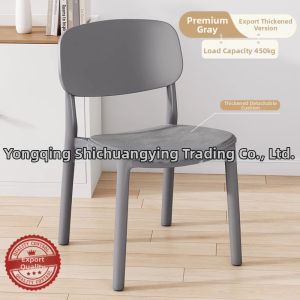Household Nordic Simple Modern Plastic Stackable Chair