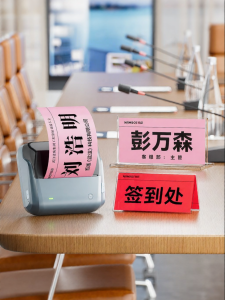 Niimbot | Conference Name Tags and Seating Cards Color Thermal Intelligent Label Printer
